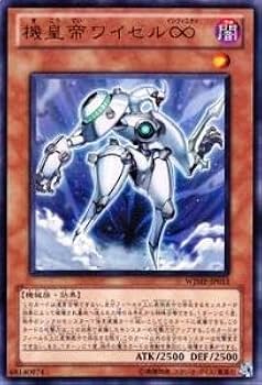 Amazon.co.jp: 【遊戯王シングルカード】 《プロモーション